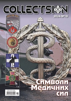 обкл-18-зм.jpg