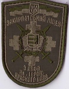 ВЛ ЗК2+.jpg