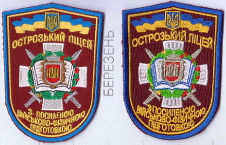 ВЛ Острог 3+.jpg