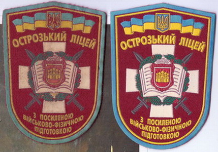 ВЛ Острог 2+.jpg