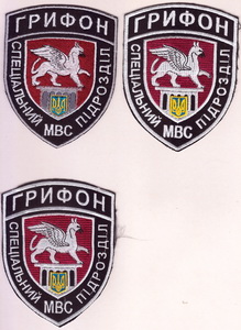 сп Грифон 31+.jpg