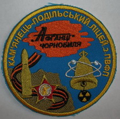 ВЛКП 2.jpg