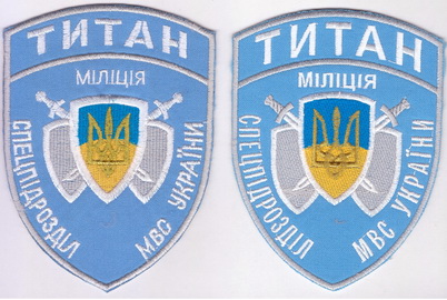сп Титан 61+.jpg
