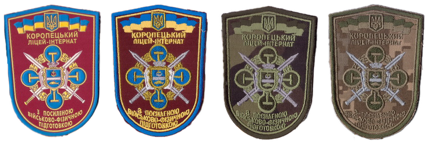ВЛ Коропець 1+.png