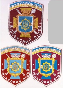 ВЛ Полтава 1+.jpg