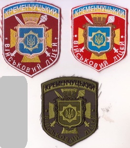 ВЛ Кременчук 1+.jpg