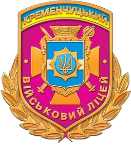 ВЛ Кременчук 0.jpg