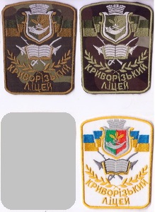 ВЛ КР 3+.jpg