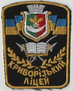ВЛ КР 2.jpg