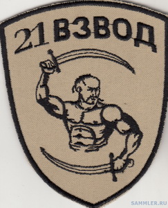 ВЛ КР в21.jpg