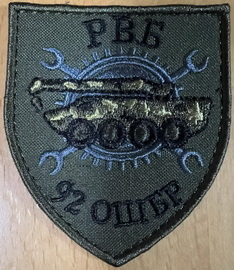 92_рвб.jpg