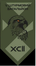 92_5б.png