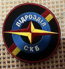 СКБ.jpg
