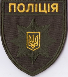 police_6 2 2+.jpg