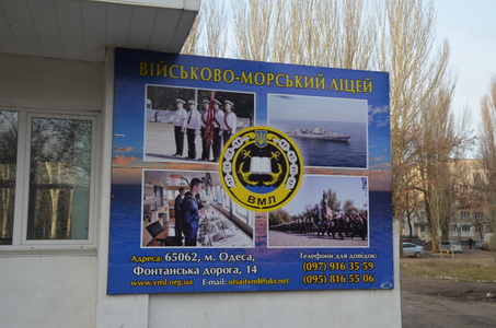 ВМЛ_baner-2х.jpg
