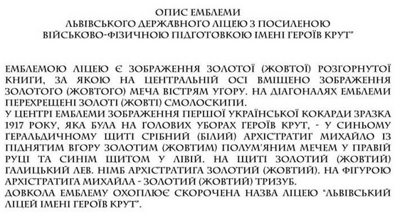 ВЛ Л.jpg