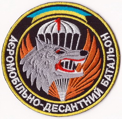 79-1 амдб 23+.jpg