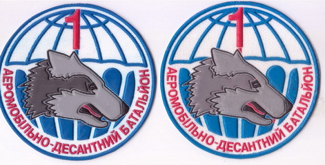 79-1 амдб 1+.jpg