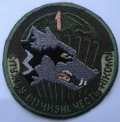 79-1 амдб 8.jpg