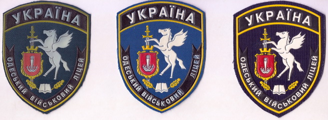 ВЛ Одеса 1+.jpg