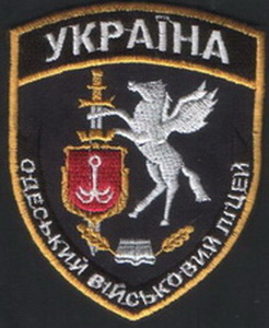 ВЛ Одесса 3.jpg