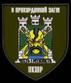 9 пз.jpg