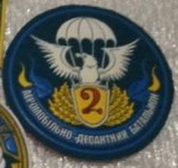 79-2 амдб 2.jpg