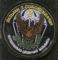 79-2 амдб 4.jpg