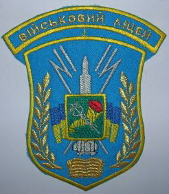 ХВЛ 3.jpg