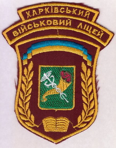 ХВЛ 2 1+.jpg
