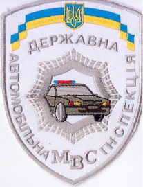 ДАІ+.jpg