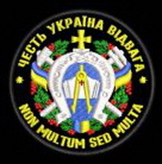 ВКСС НАСВ.jpg