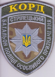 КОРД+.jpg