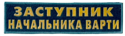 знв.jpg