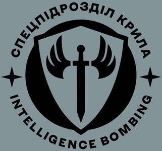 крила2.jpg