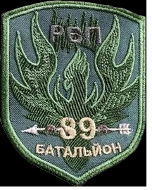 89 рвп.png