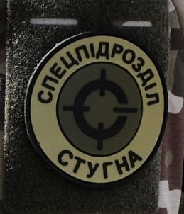 стугна2.jpg