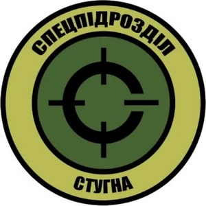 stugna.jpg
