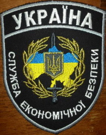СЕБ.jpg