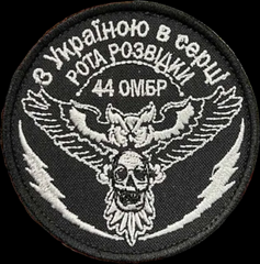 44 бпс.png
