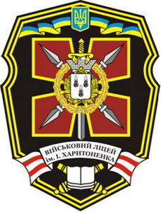ВЛ Суми 0.jpg