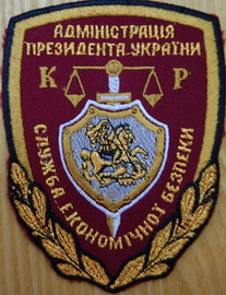 АПУ СЭБ.jpg