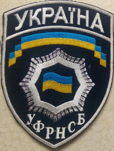 УФРНСБ.jpg