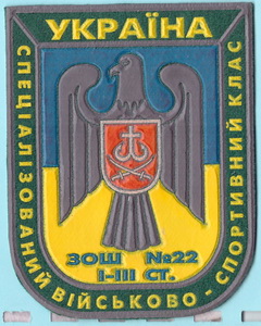 Вінниця СВСК-22+.jpg