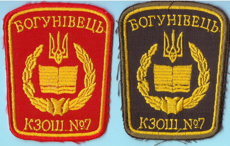 Конотоп ЗОШ-7 2+.jpg