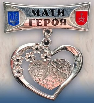 28.03.25в.jpg