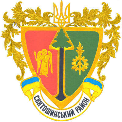 Sviatoshyn.jpg