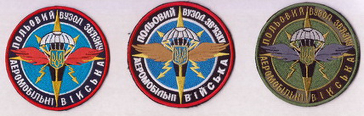 79-ПВЗ 2+.jpg