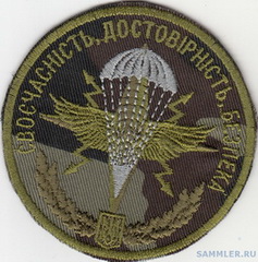 79-ПВЗ 12.jpg