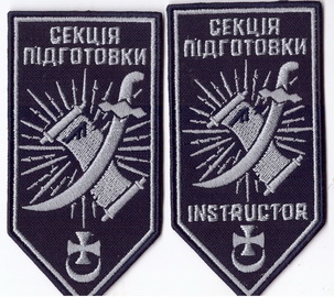 3027 СП+.jpg